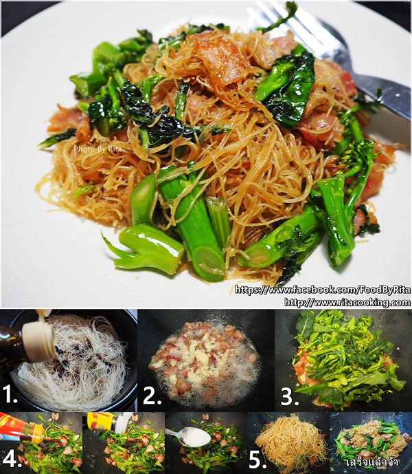 สูตรทำผัดหมี่ สูตรทำผัดหมี่