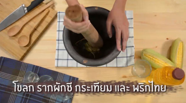 หมูทอดข้าวโพด หมูทอดข้าวโพด