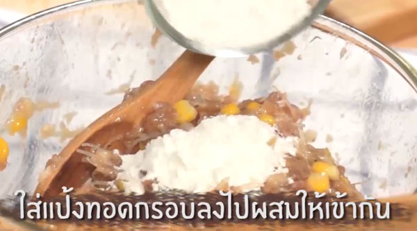 หมูทอดข้าวโพด หมูทอดข้าวโพด