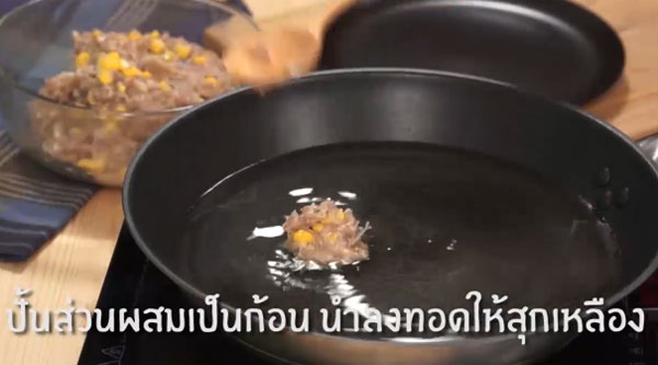 หมูทอดข้าวโพด หมูทอดข้าวโพด