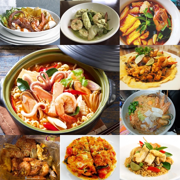 11 วิธีทำทะเลเดือด 11 วิธีทำทะเลเดือด