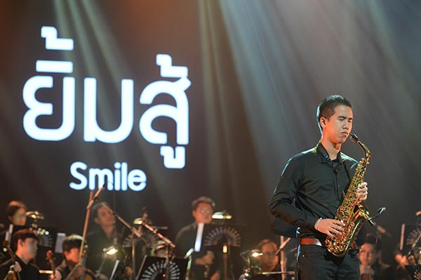 เบิร์ด เอกชัย เบิร์ด เอกชัย