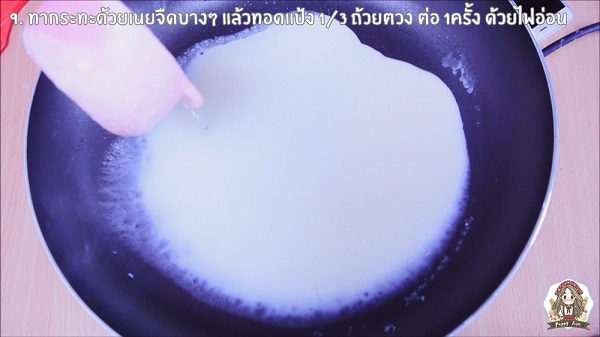 เครปเค้กทูโทน เครปเค้กทูโทน