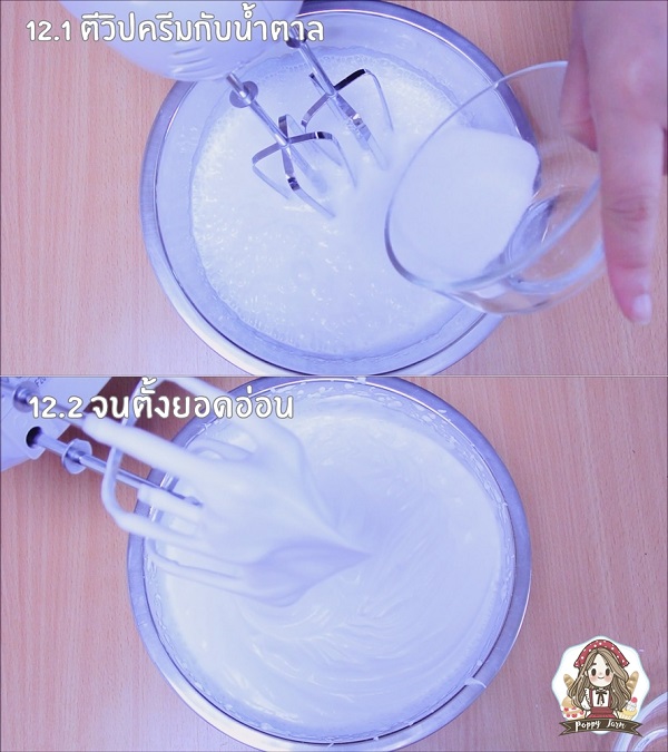 เครปเค้กทูโทน เครปเค้กทูโทน