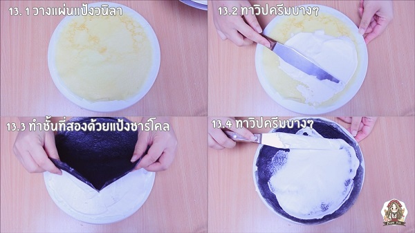 เครปเค้กทูโทน เครปเค้กทูโทน