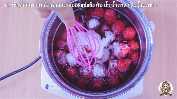 เครปเค้กทูโทน เครปเค้กทูโทน