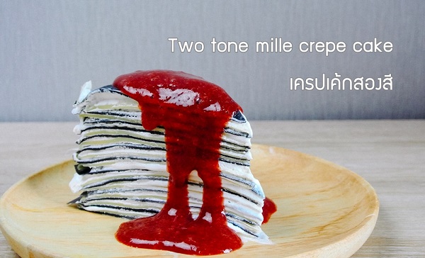 เครปเค้กทูโทน เครปเค้กทูโทน