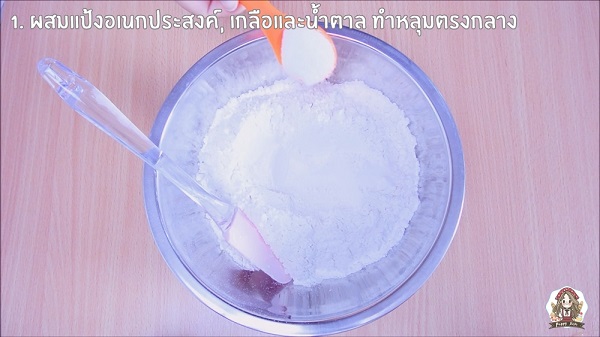 เครปเค้กทูโทน เครปเค้กทูโทน