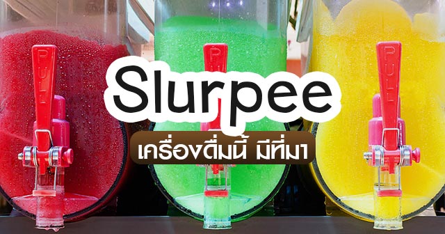 Slurpee Slurpee