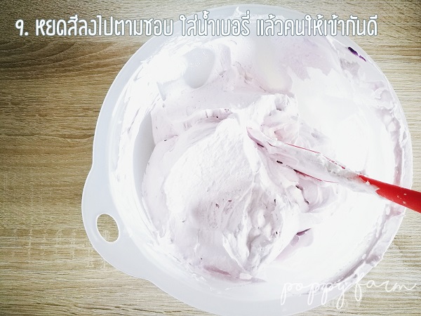 ชีสเค้กมิกซ์เบอร์รี ชีสเค้กมิกซ์เบอร์รี