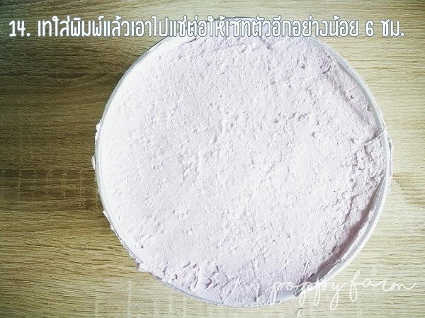 ชีสเค้กมิกซ์เบอร์รี ชีสเค้กมิกซ์เบอร์รี