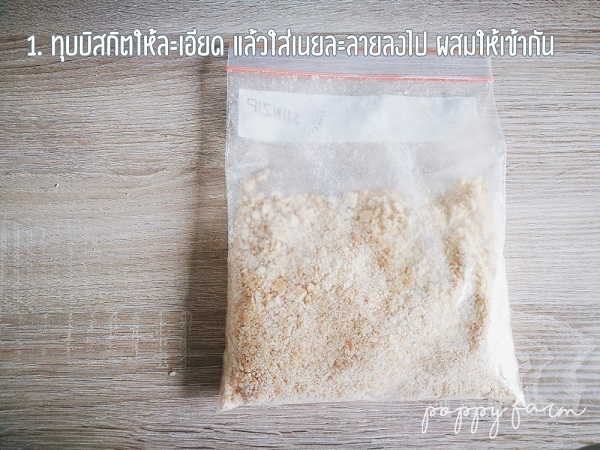 ชีสเค้กมิกซ์เบอร์รี ชีสเค้กมิกซ์เบอร์รี