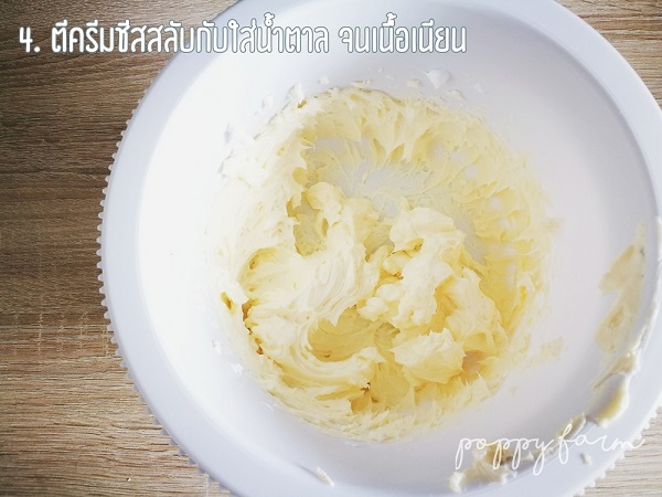 ชีสเค้กมิกซ์เบอร์รี ชีสเค้กมิกซ์เบอร์รี