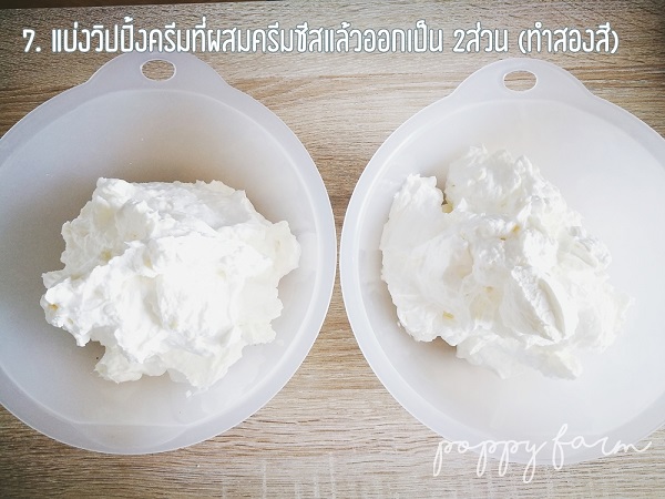 ชีสเค้กมิกซ์เบอร์รี ชีสเค้กมิกซ์เบอร์รี
