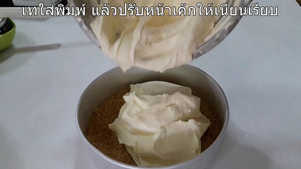 ชีสเค้กมะม่วง ชีสเค้กมะม่วง