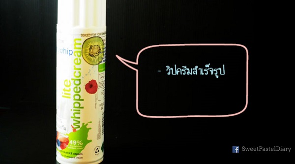 วุ้นแฟนซีอิตาเลียนโซดา วุ้นแฟนซีอิตาเลียนโซดา