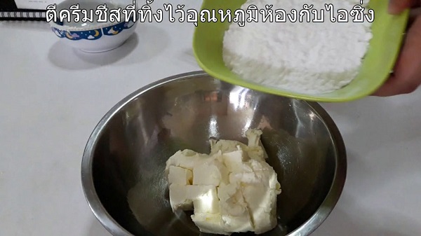 ชีสเค้กมะม่วง ชีสเค้กมะม่วง