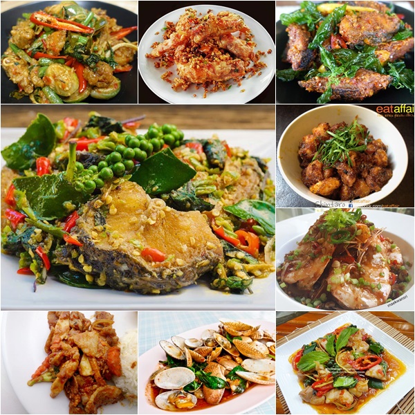 เมนูผัดเผ็ด เมนูผัดเผ็ด