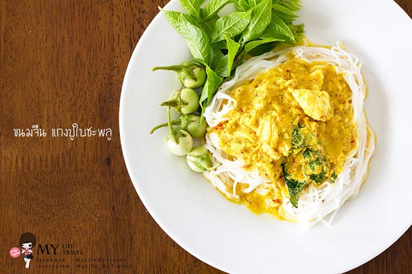 7 สูตรทำขนมจีนน้ำยากะทิ 7 สูตรทำขนมจีนน้ำยากะทิ