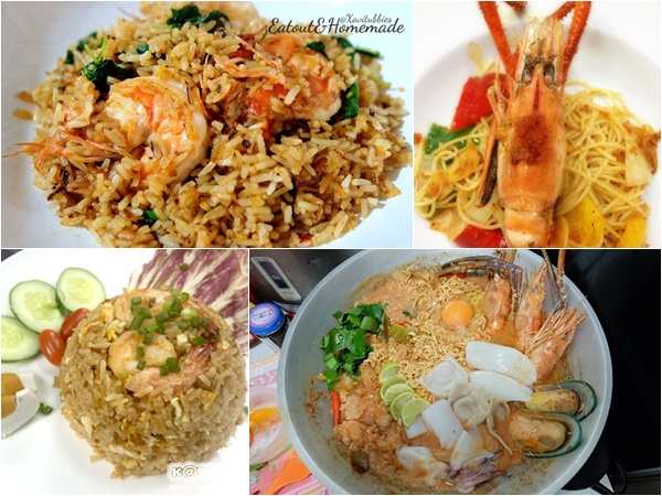มันกุ้ง มันกุ้ง