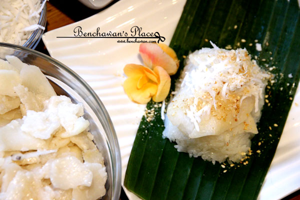 ข้าวเหนียวหน้ากลอย ข้าวเหนียวหน้ากลอย