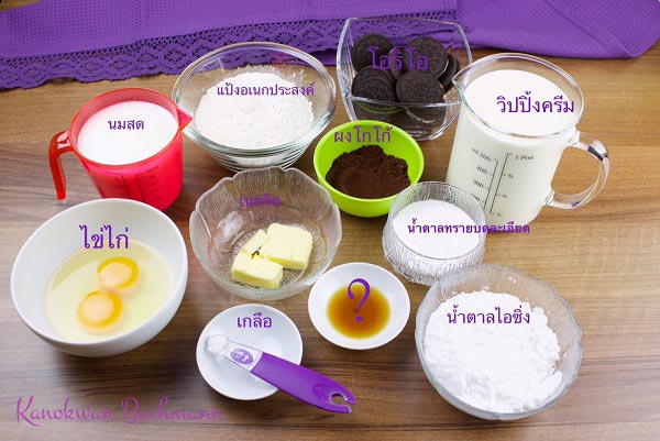 เครปเค้กโอรีโอ้ เครปเค้กโอรีโอ้