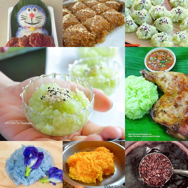 8 เมนูข้าวเหนียวหลากสี 8 เมนูข้าวเหนียวหลากสี