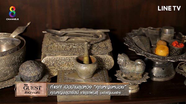 บ้าน คุณหญิงสุดารัตน์ เกยุราพันธุ์ บ้าน คุณหญิงสุดารัตน์ เกยุราพันธุ์