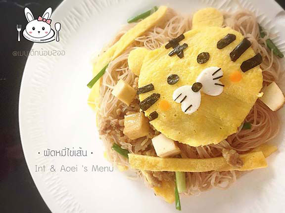 50 เมนูเด็กน้อยมุ้งมิ้ง 50 เมนูเด็กน้อยมุ้งมิ้ง