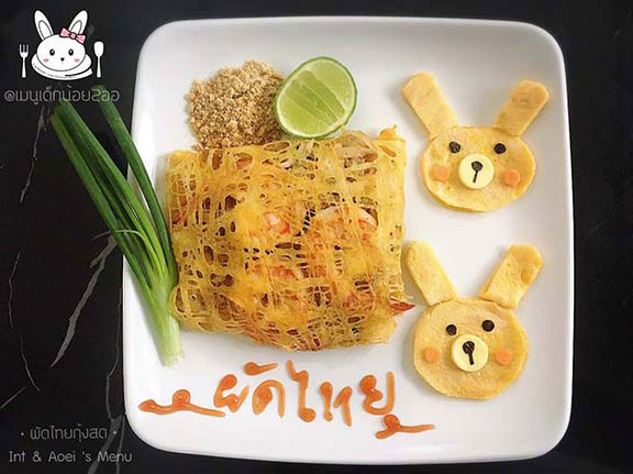 50 เมนูเด็กน้อยมุ้งมิ้ง 50 เมนูเด็กน้อยมุ้งมิ้ง
