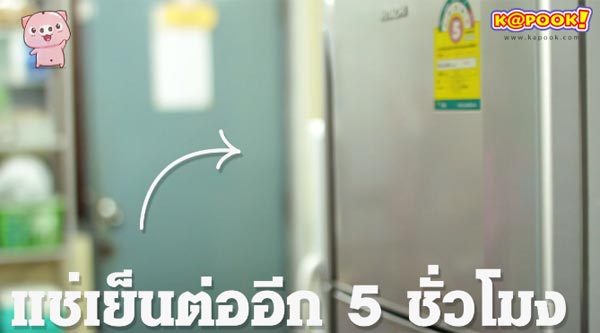 ไอศกรีมแท่งชาเขียวถั่วแดง ไอศกรีมแท่งชาเขียวถั่วแดง
