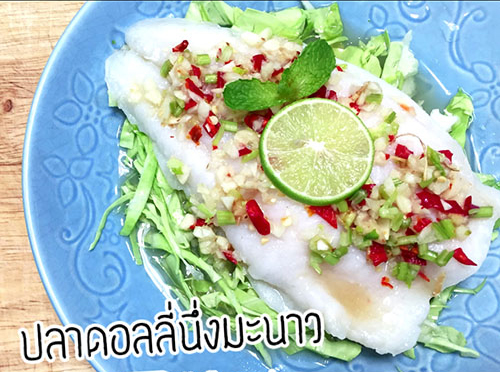 เมนูกับข้าวไมโครเวฟ เมนูกับข้าวไมโครเวฟ