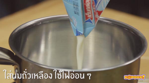เต้าหู้เย็นช็อกโกแลต เต้าหู้เย็นช็อกโกแลต