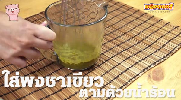 ไอศกรีมแท่งชาเขียวถั่วแดง ไอศกรีมแท่งชาเขียวถั่วแดง