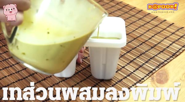 ไอศกรีมแท่งชาเขียวถั่วแดง ไอศกรีมแท่งชาเขียวถั่วแดง