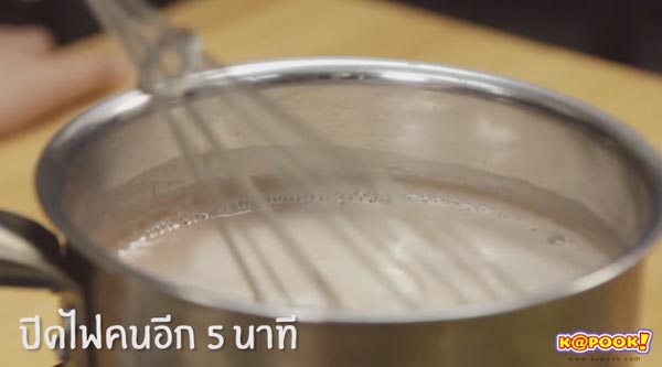 เต้าหู้เย็นช็อกโกแลต เต้าหู้เย็นช็อกโกแลต