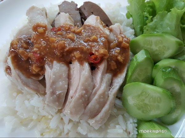 ข้าวมันไก่ต้ม ข้าวมันไก่ต้ม