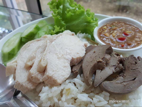 ข้าวมันไก่ต้ม ข้าวมันไก่ต้ม