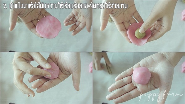 ขนมช่อผกากรองไส้มันหวาน ขนมช่อผกากรองไส้มันหวาน
