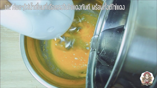 บลูเบอร์รีชีสพาย บลูเบอร์รีชีสพาย