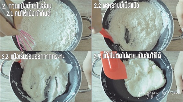 ขนมช่อผกากรองไส้มันหวาน ขนมช่อผกากรองไส้มันหวาน