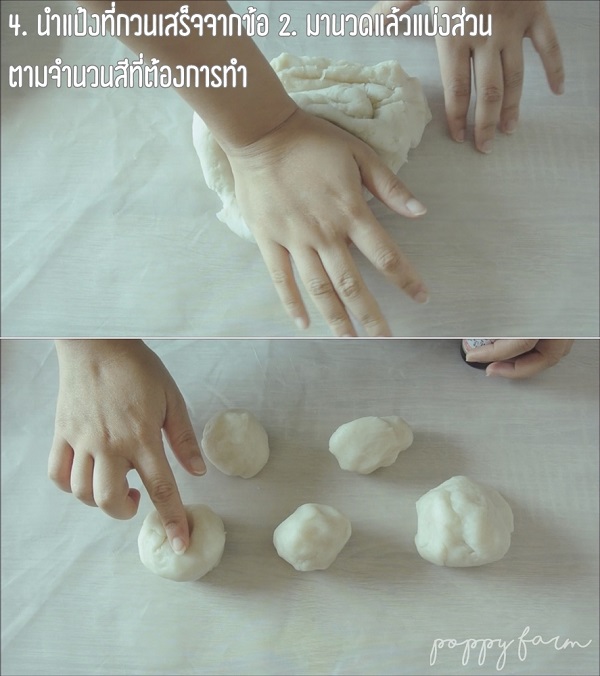 ขนมช่อผกากรองไส้มันหวาน ขนมช่อผกากรองไส้มันหวาน