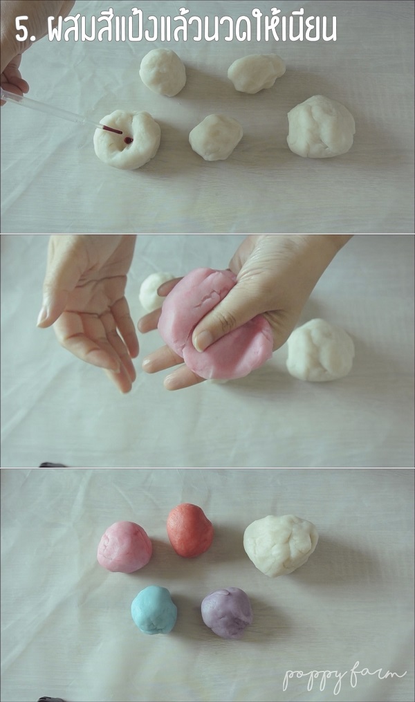 ขนมช่อผกากรองไส้มันหวาน ขนมช่อผกากรองไส้มันหวาน
