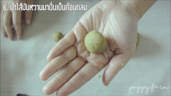 ขนมช่อผกากรองไส้มันหวาน ขนมช่อผกากรองไส้มันหวาน