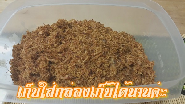 หมูหย็อง หมูหย็อง