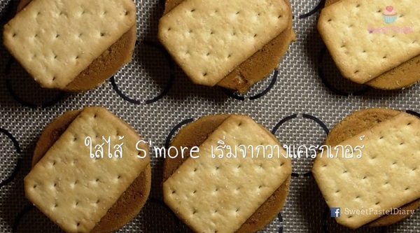 S mores Whoopie Pie S mores Whoopie Pie