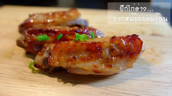 คอหมูย่างน้ำผึ้ง คอหมูย่างน้ำผึ้ง