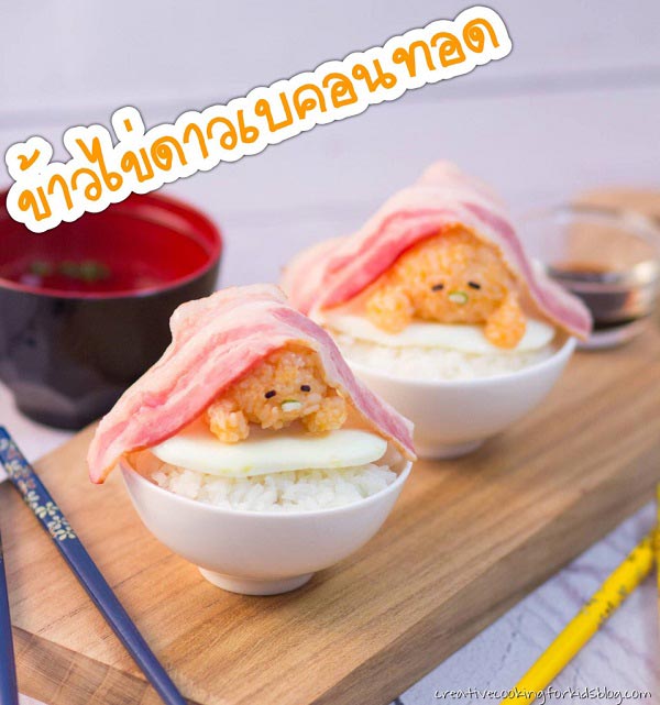 12 เมนูไข่กับข้าว 12 เมนูไข่กับข้าว
