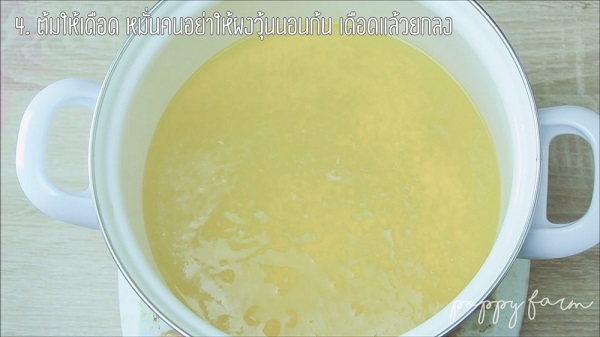 วุ้นปลาคาร์พ วุ้นปลาคาร์พ