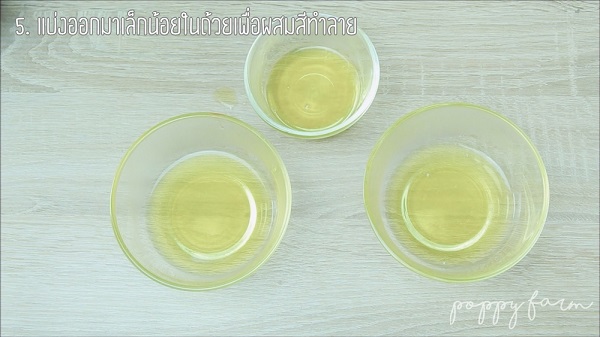 วุ้นปลาคาร์พ วุ้นปลาคาร์พ